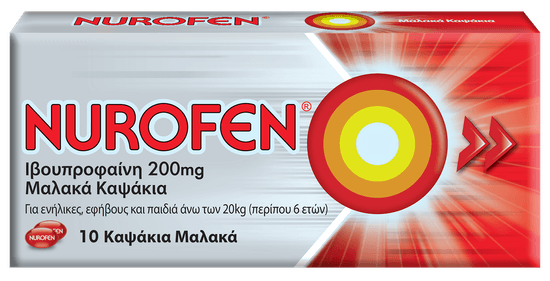Nurofen 200 Mg Μαλακές Κάψουλες Ταχείας Δράσης