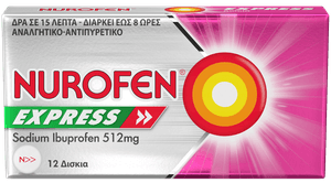 Nurofen Express 512mg 12 δισκία